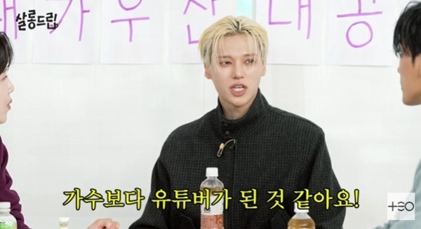 '살롱드립' 에이티즈 우영 "회사도 입단속 포기"…웃음 욕심 폭발