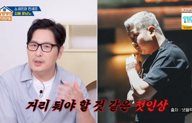 '옥문아' 김풍 "윤남노, 첫인상과 달리 살가운 동생"