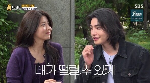본문 이미지 - SBS '틈만나면,' 캡처