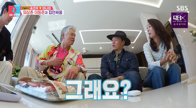 '동상이몽2' 이동준 "6500원짜리 옷"…송진우 견제 [RE:TV]