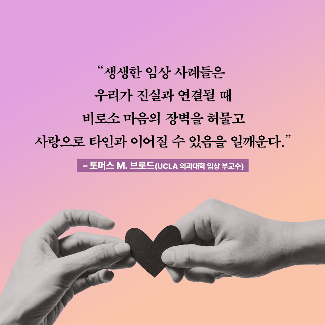 본문 이미지 - '우리가 스스로에게 하는 거짓말' 표지/뉴스1