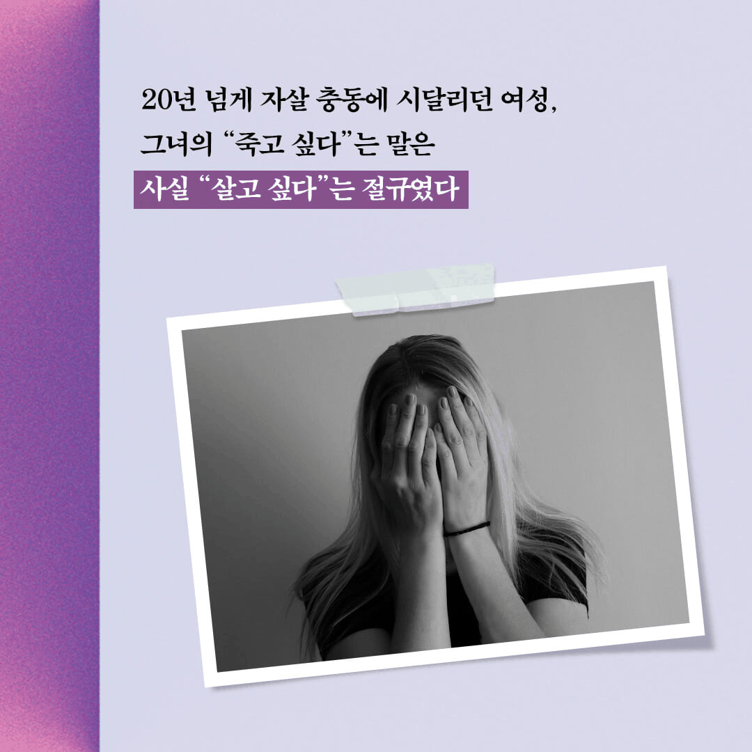 본문 이미지 - '우리가 스스로에게 하는 거짓말' 표지/뉴스1