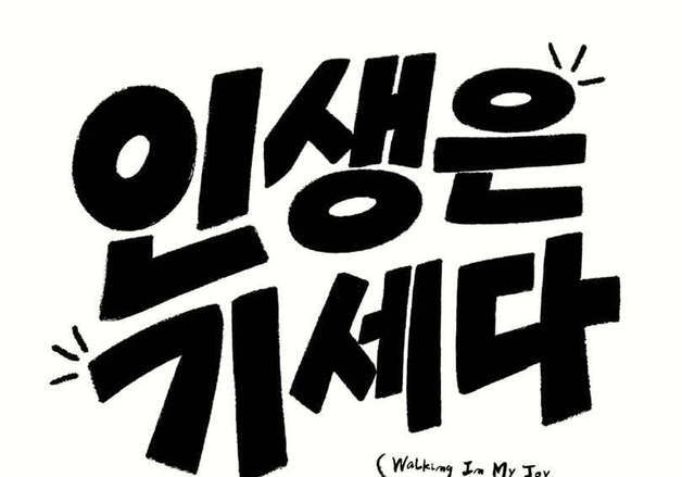 "좀 웃어, 무너진 건 세상이지 내가 아니잖아"…제니퍼 루이스의 기세