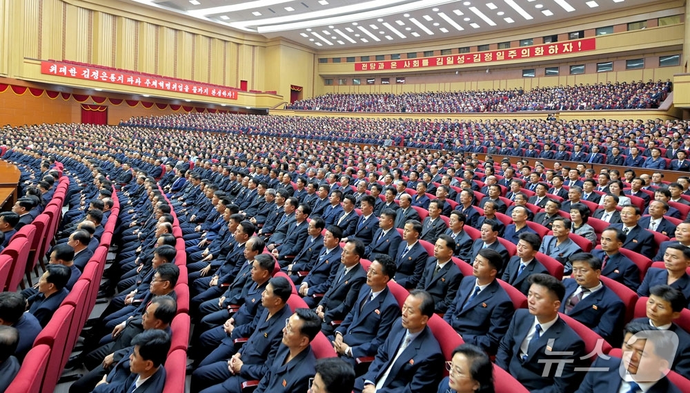 (평양 노동신문=뉴스1) = 북한 노동당 기관지 노동신문은 14일 공산주의 혁명조직 '타도제국주의동맹'(ㅌ.ㄷ) 결성 100주년을 맞아 중앙연구토론회가 13일 인민문화궁전에서 진행 …
