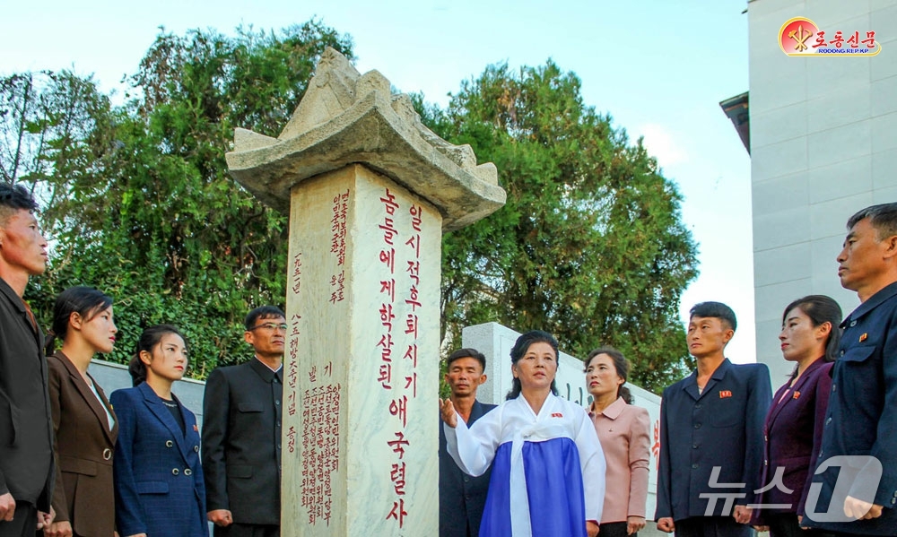 (평양 노동신문=뉴스1) = 북한 노동당 기관지 노동신문은 14일 "세대가 바뀌고 혁명이 전진할수록 더욱 투철한 반제계급의식을 지니자"며 반미 계급교양에 나섰다. 사진은 강남군 계 …