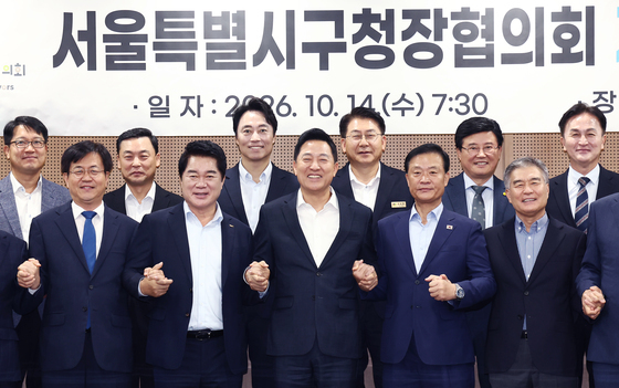 구청장들 손 맞잡은 오세훈 시장