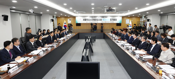 '서울시구청장협의회 제204차 정기회의'