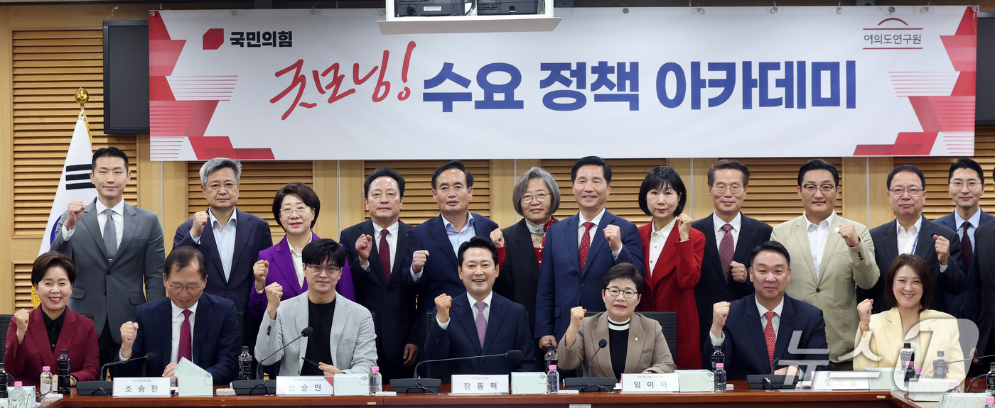 (서울=뉴스1) 황기선 기자 = 장동혁 국민의힘 대표가 14일 오전 서울 여의도 국회 의원회관에서 열린 '굿모닝! 수요 정책 아카데미'에서 참석자들과 파이팅을 외치고 있다.  20 …