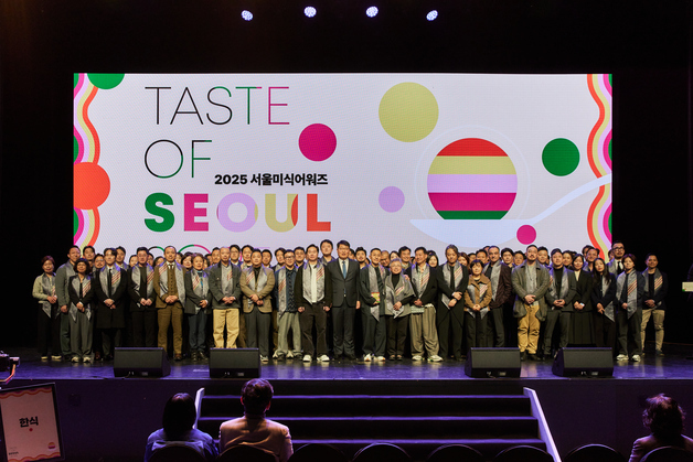 "셰프가 차린 집밥부터 골목 노포까지"…2026 서울미식주간