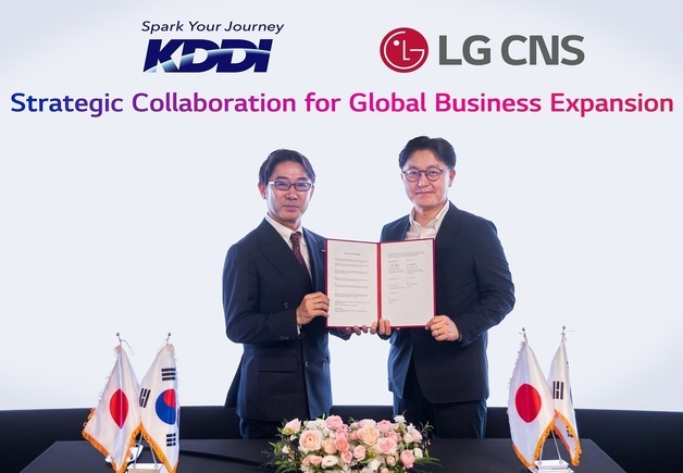 LG CNS, 일본 통신기업 KDDI와 맞손…아태지역 AX 사업 공동추진