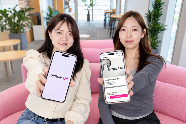 고객 목소리를 서비스로…LG유플러스, KAA 어워즈 2년 연속 수상
