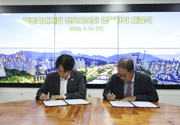 노원구, 재개발·재건축 이주민 중개보수 최대 20% 감면