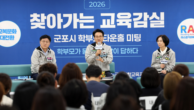 찾아가는 교육감실…안민석, 군포·의왕 학부모에게 '폰프리 홈' 당부