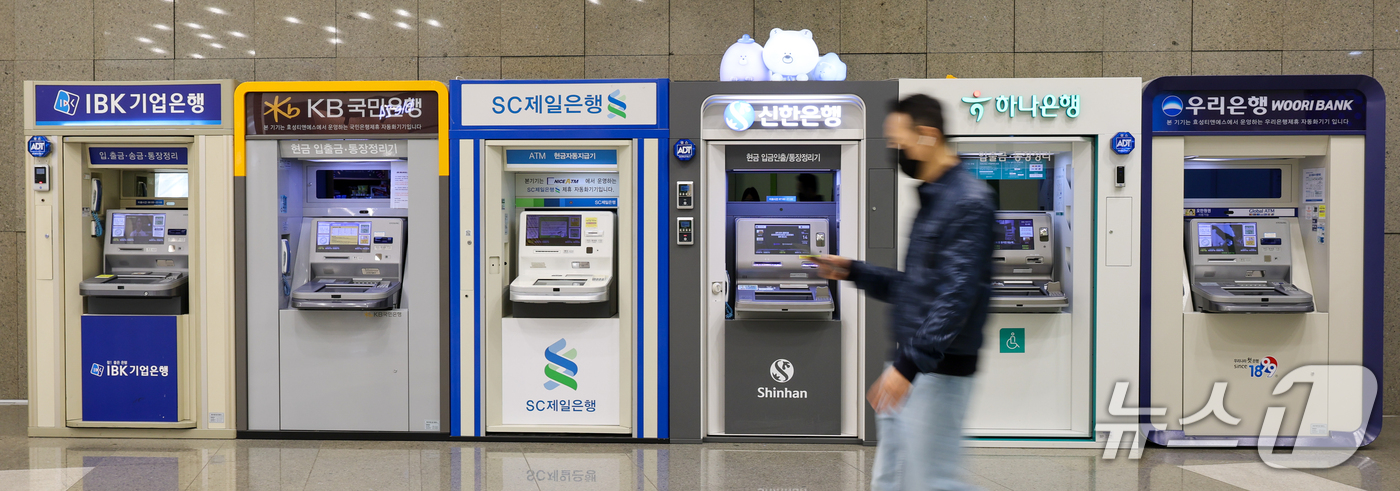 (서울=뉴스1) 안은나 기자 = 신한은행을 시작으로 최근 새마을금고, OK저축은행 등 잇따른 금융권 해킹 사고가 이어지면서 소비자 불안이 커지고 있다. 금융위원회는 14일 금융감독 …