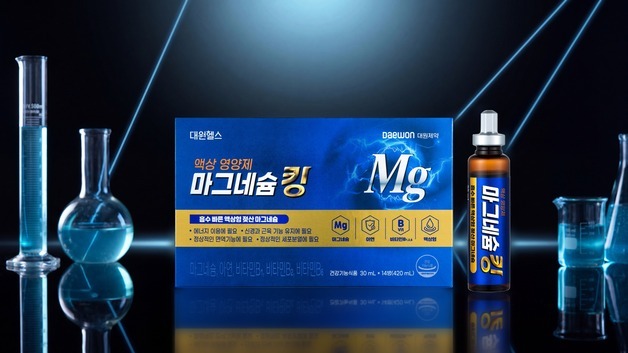 대원제약 '마그네슘킹', 출시 한 달 만에 5만 병 판매