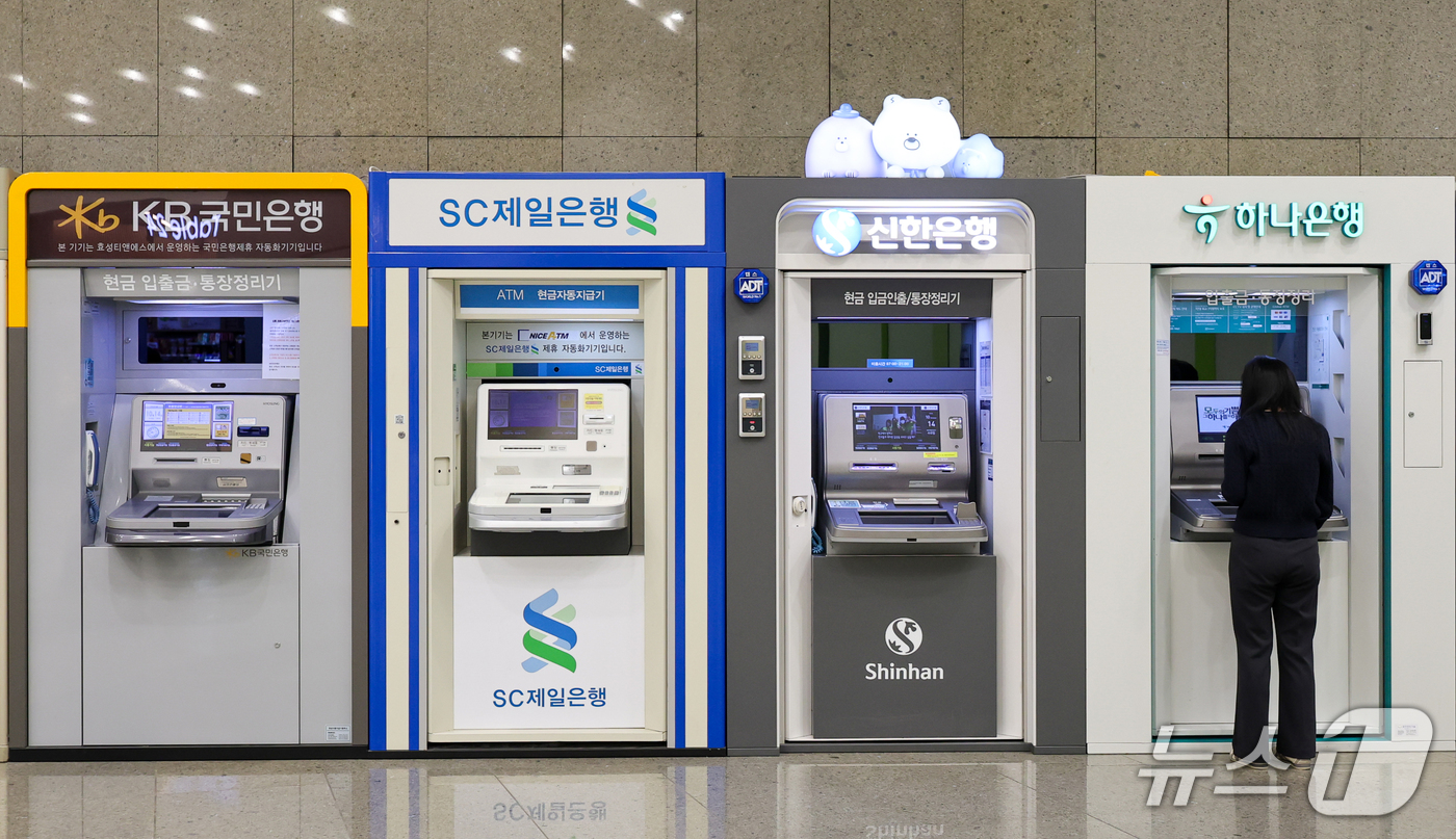 (서울=뉴스1) 안은나 기자 = 신한은행을 시작으로 최근 새마을금고, OK저축은행 등 잇따른 금융권 해킹 사고가 이어지면서 소비자 불안이 커지고 있다. 금융위원회는 14일 금융감독 …