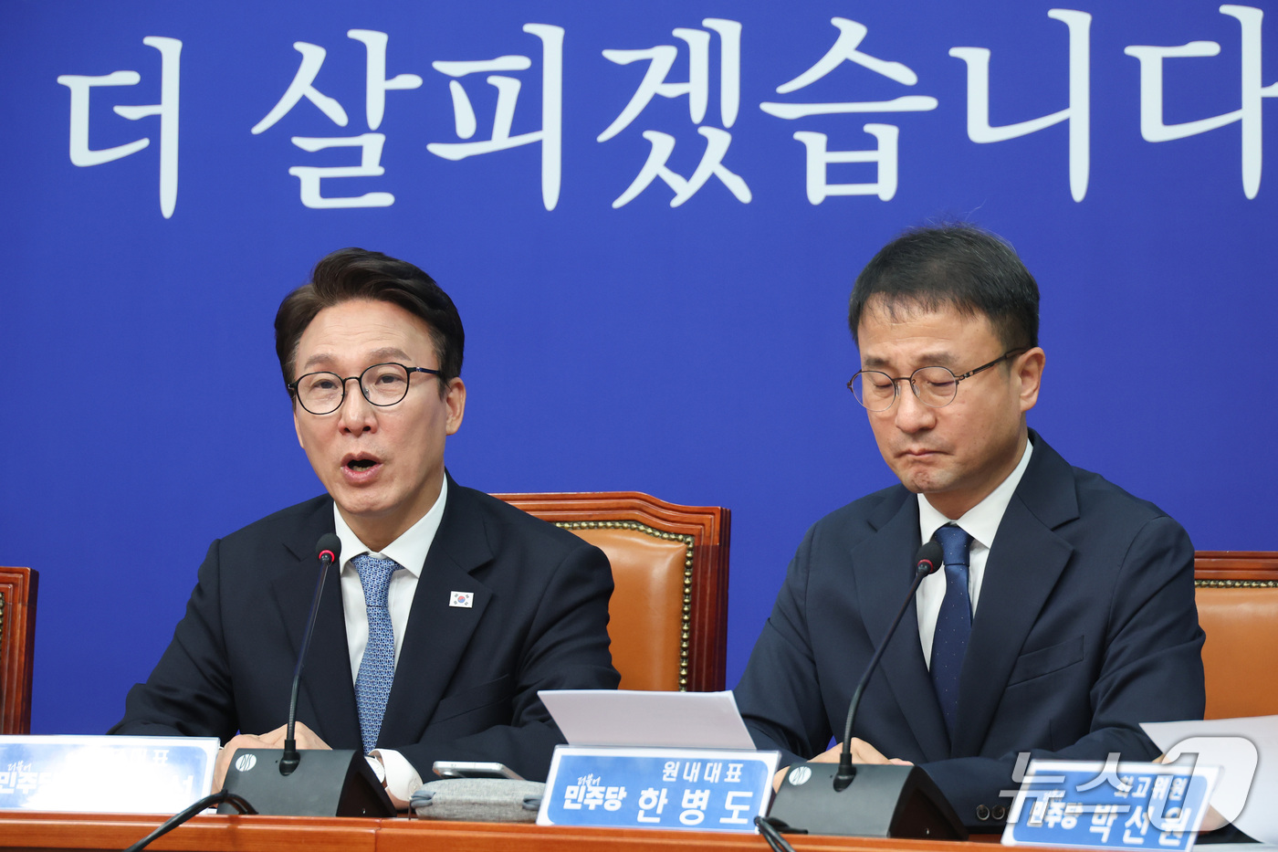 (서울=뉴스1) 신웅수 기자 = 김민석 더불어민주당 대표가 14일 서울 여의도 국회에서 열린 최고위원회의에서 발언하고 있다. 2026.10.14/뉴스1
