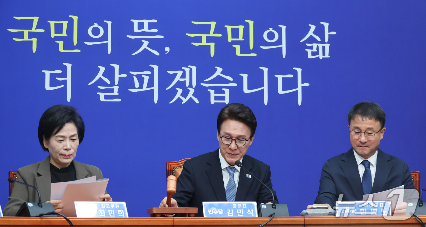(서울=뉴스1) 신웅수 기자 = 김민석 더불어민주당 대표가 14일 서울 여의도 국회에서 열린 최고위원회의에서 의사봉을 두드리고 있다. 2026.10.14/뉴스1