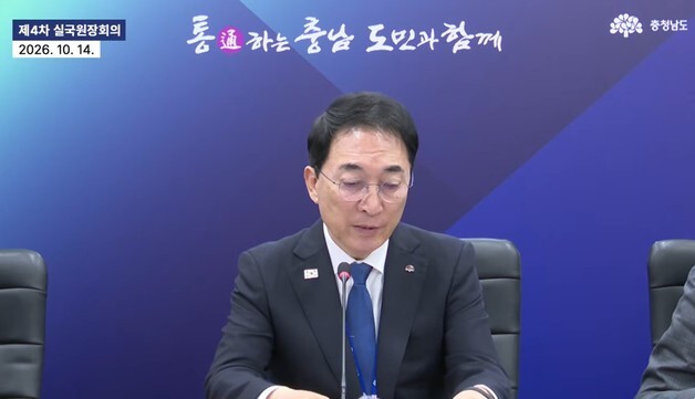 박수현 지사, 인구전략위원회 위원 참여…"지방 현장 목소리 반영"