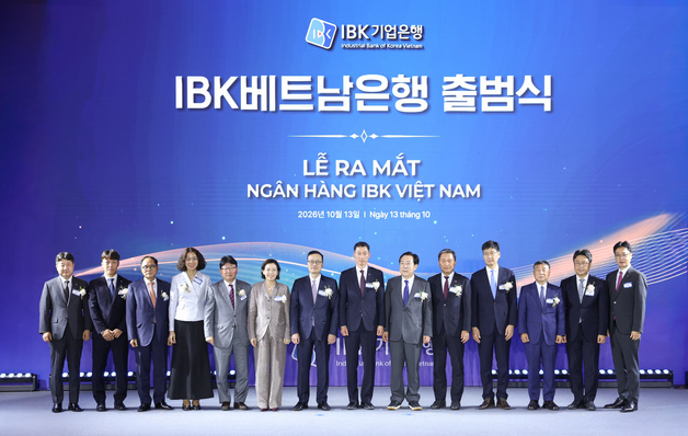 IBK기업은행, 베트남 현지법인 'IBK베트남은행' 공식 출범