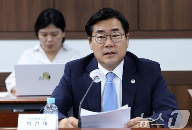 박찬대 "재외동포교육문화센터 유치 협의 막바지…인천 불이익 없어"