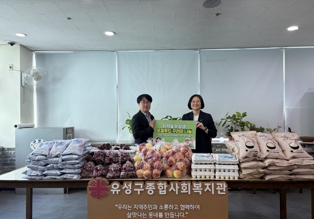 "거동 불편한 어르신 집까지"…소진공, 먹거리 사각지대 지원