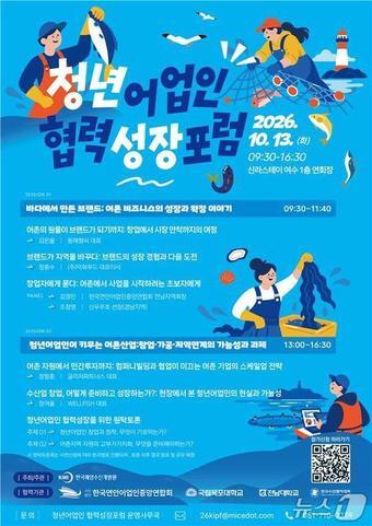 본문 이미지 - (한국해양수산개발원 제공)