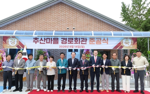 괴산군, 올해 어르신 쉼터 4곳 신·증축…12억 투입