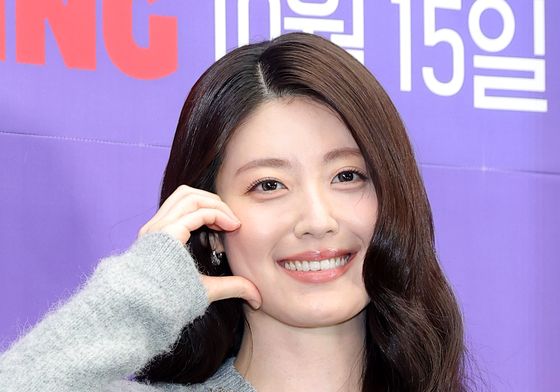 남지현, K-장녀