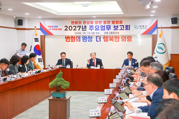 지역 쌀·망개떡으로 만든 브랜드 '의령 한 스푼'을 소개합니다