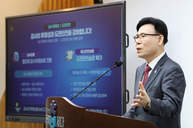 민선 9기 충북도 첫 조직개편…안전·민생 기능 강화