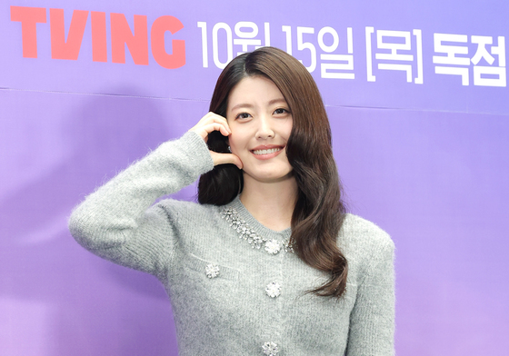 '내가 떨릴 수 있게' 남지현