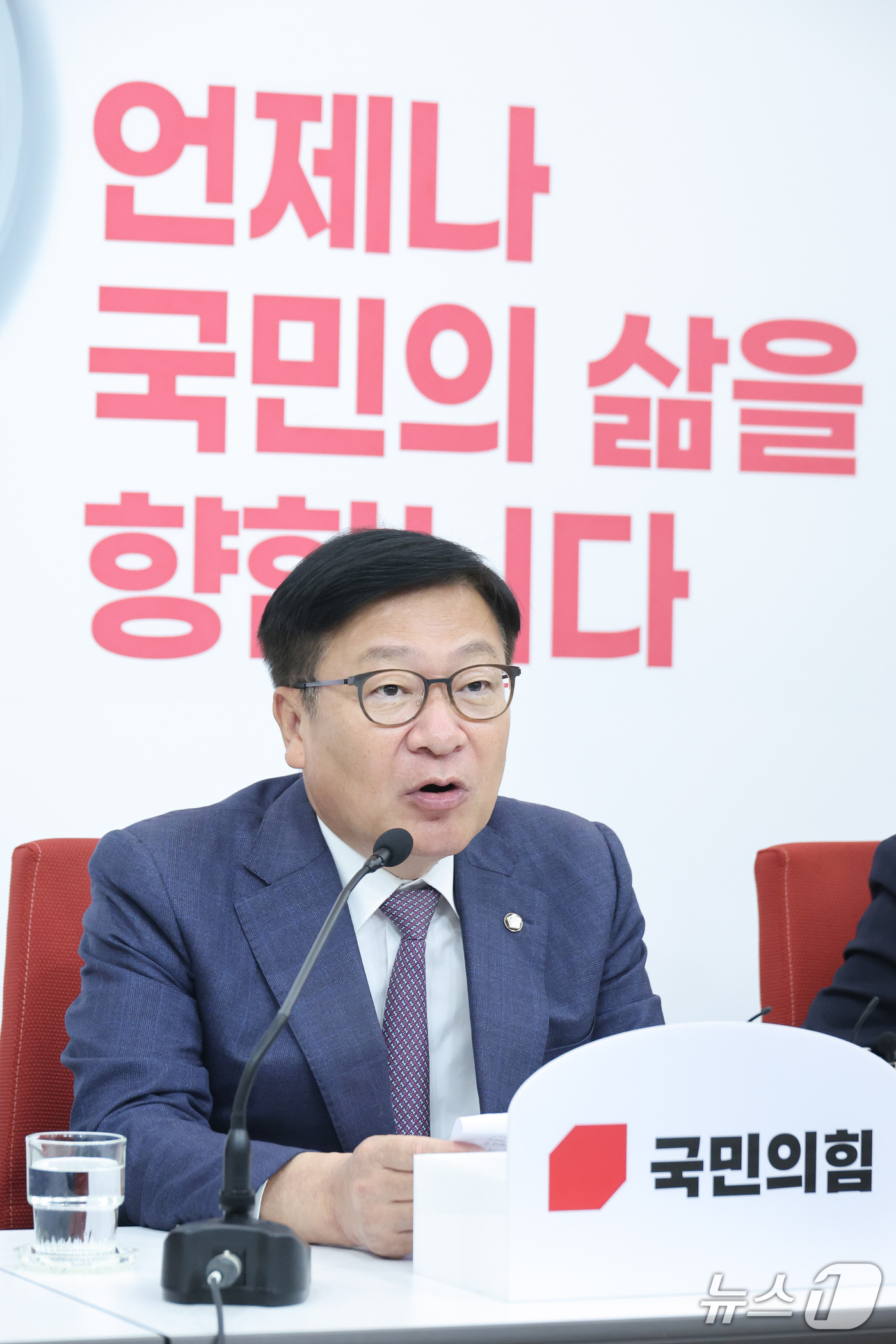 (서울=뉴스1) 신웅수 기자 = 정점식 국민의힘 원내대표가 14일 서울 여의도 국회에서 열린 국정감사 현안 관련 기자간담회에서 발언하고 있다. 2026.10.14/뉴스1
