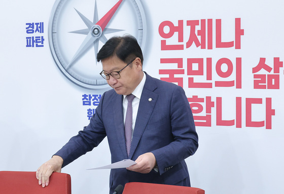 기자간담회 참석하는 정점식