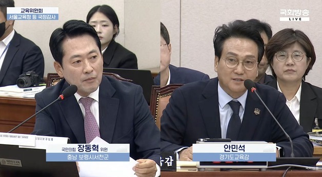 안민석 '폰 프리 스쿨' 국감서 호평…전국 확산 주문