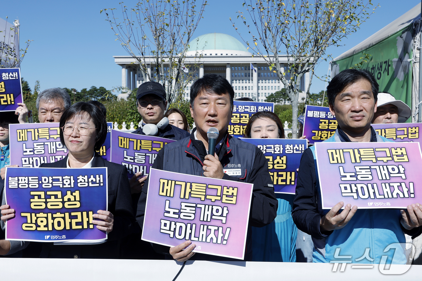 (서울=뉴스1) 박정호 기자 = 양경수 전국민주노동조합총연맹(이하 민주노총) 위원장이 14일 오전 서울 여의도 국회의사당 앞에서 열린 노동권 후퇴 없는 메가프로젝트·메가특구특별법 …