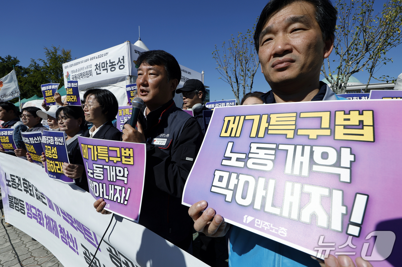 (서울=뉴스1) 박정호 기자 = 양경수 전국민주노동조합총연맹(이하 민주노총) 위원장이 14일 오전 서울 여의도 국회의사당 앞에서 열린 노동권 후퇴 없는 메가프로젝트·메가특구특별법 …