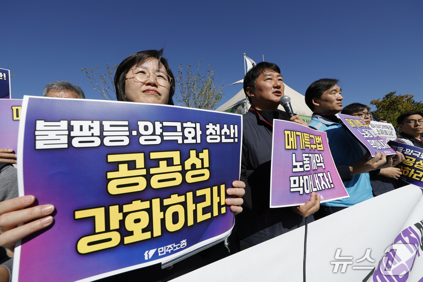 (서울=뉴스1) 박정호 기자 = 양경수 전국민주노동조합총연맹(이하 민주노총) 위원장이 14일 오전 서울 여의도 국회의사당 앞에서 열린 노동권 후퇴 없는 메가프로젝트·메가특구특별법 …
