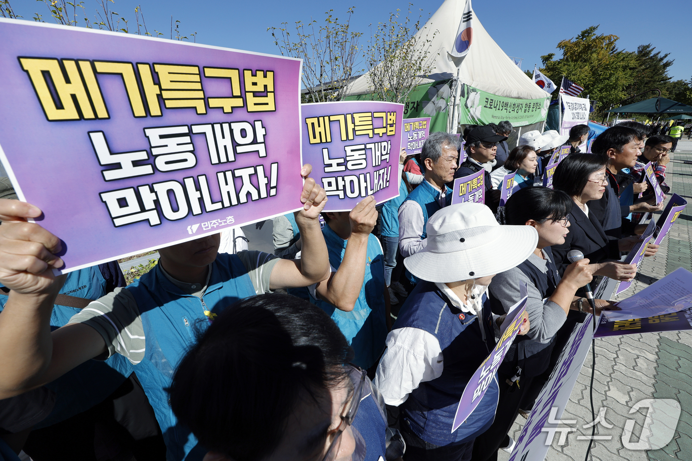 (서울=뉴스1) 박정호 기자 = 양경수 전국민주노동조합총연맹(이하 민주노총) 위원장과 정혜경 진보당 의원, 노동조합 관계자들이 14일 오전 서울 여의도 국회의사당 앞에서 노동권 후 …