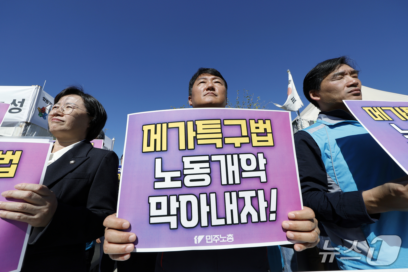 (서울=뉴스1) 박정호 기자 = 양경수 전국민주노동조합총연맹(이하 민주노총) 위원장과 정혜경 진보당 의원, 노동조합 관계자들이 14일 오전 서울 여의도 국회의사당 앞에서 노동권 후 …