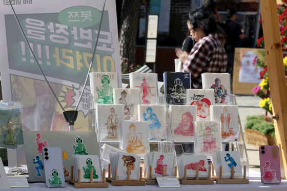 힙하고 감각적인 불교굿즈 마련된 2026불교문화대전
