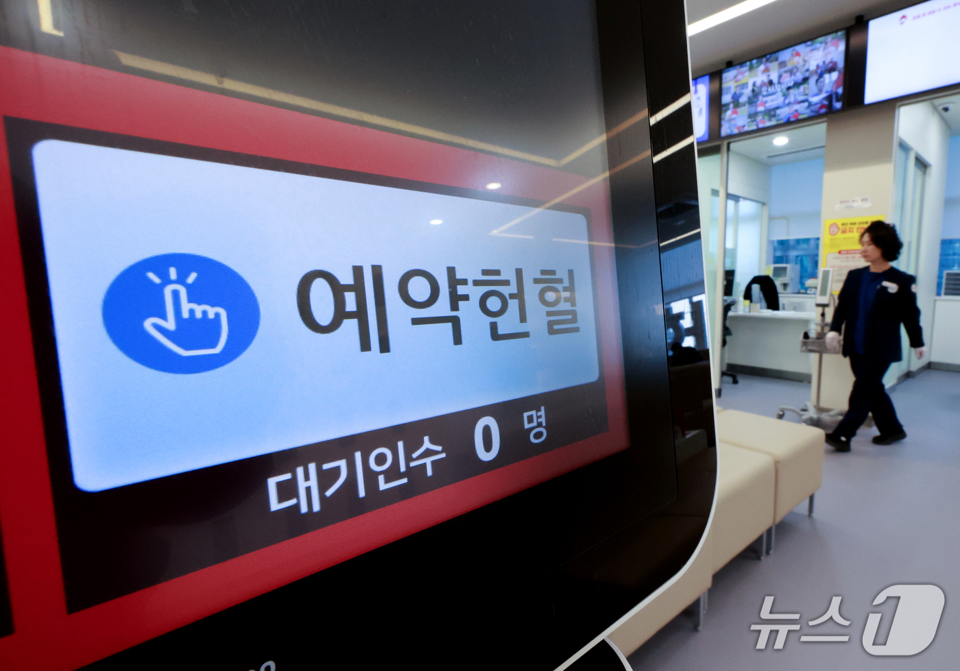 (서울=뉴스1) 이호윤 기자 = 헌혈자가 10년 새 25% 줄어들어 혈액 수급 기반의 감소세가 이어진 14일 서울 종로구 헌혈의집 광화문센터 헌혈진단 키오스크에 예약헌혈 대기인수가 …