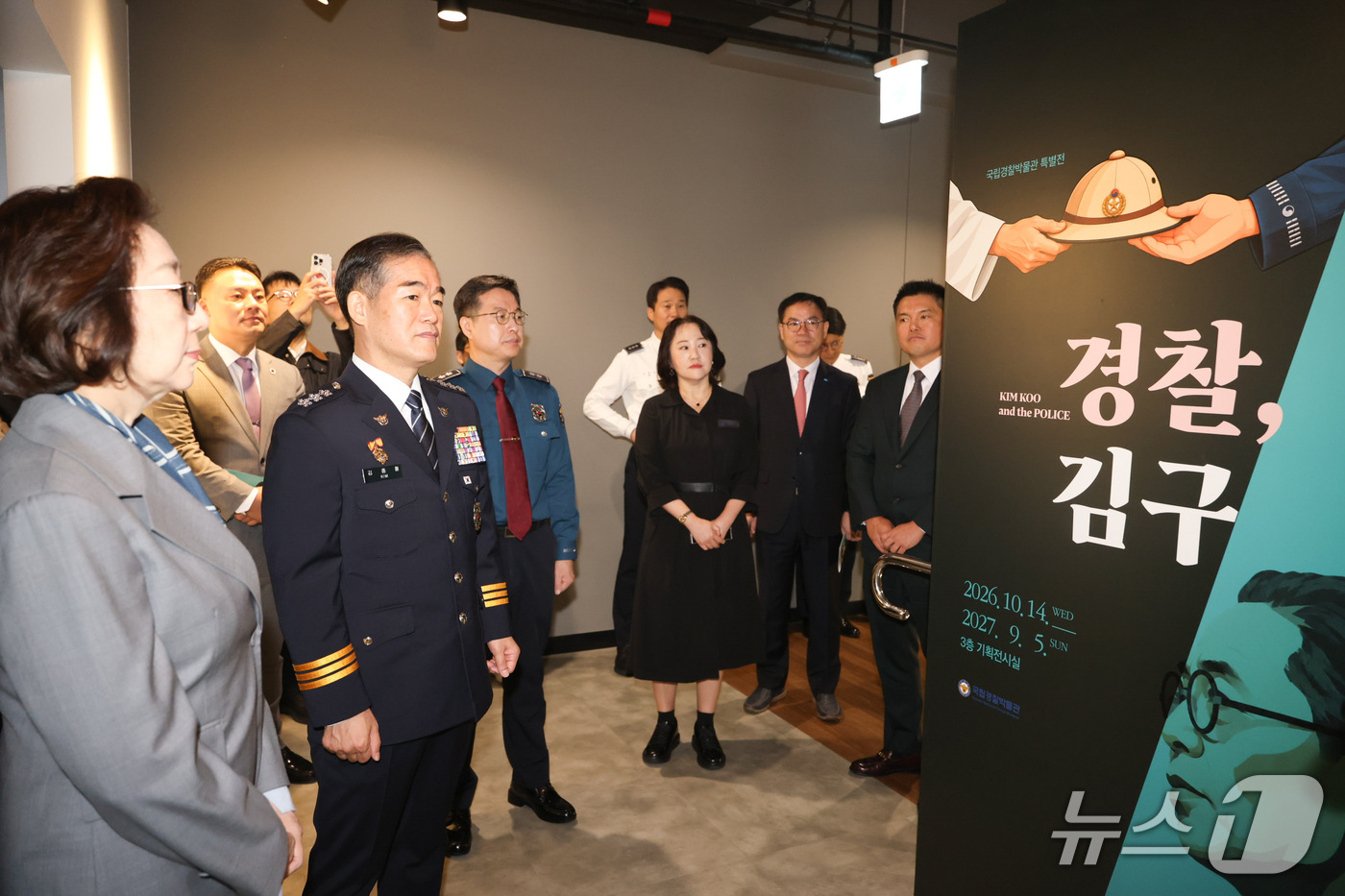 (서울=뉴스1) = 김종철 경찰청장 직무대행과 김미 백범김구기념관장이 14일 서울 종로구 국립경찰박물관에서 열린 백범 김구 탄생 150주년 기념 특별전 '경찰, 김구'에서 전시물을 …