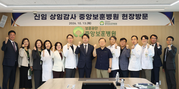 "맞춤 진료"…신현승 보훈공단 상임감사, 중앙보훈병원 HIS 점검