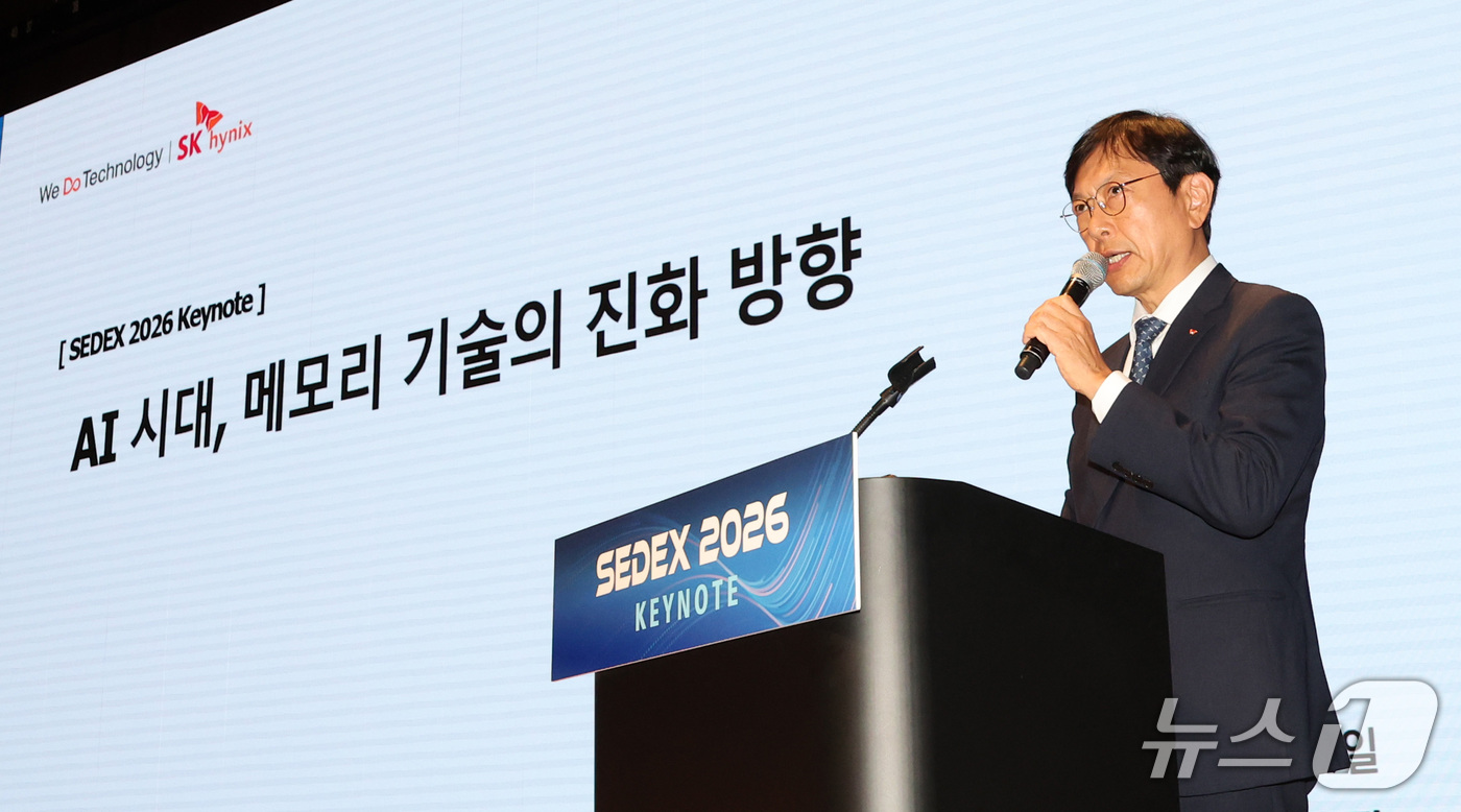 (서울=뉴스1) 박지혜 기자 = 안현 SK하이닉스 사장이 14일 서울 강남구 코엑스에서 열린 SEDEX 2026(제28회 반도체대전)에서  'AI 시대, 메모리 기술의 진화 방향' …