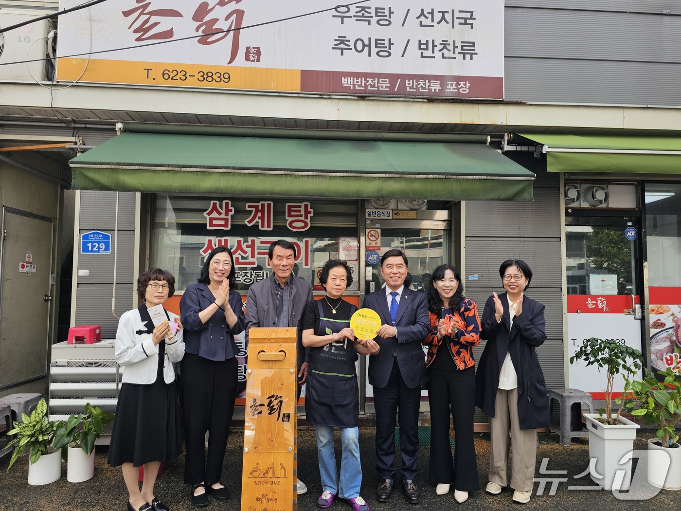 (대전=뉴스1) 이동원 기자 = 대전형 장애친화마을 컨소시엄이 13일 대전 동구 삼성동 일대에서 장애친화상점 ‘짱친가게’ 현판 전달식을 개최했다.‘짱친가게’는 대전사회복지공동모금회 …