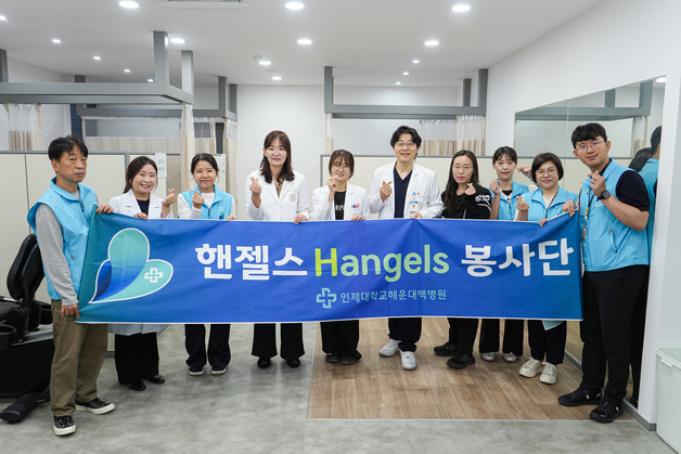 해운대백병원, 지역 돌봄 종사자 22명 대상 무료 초음파 검진