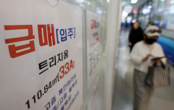 8월 전국 부동산 매매 2025년 1월 이후 최저… 금액도 2개월 연속 감소