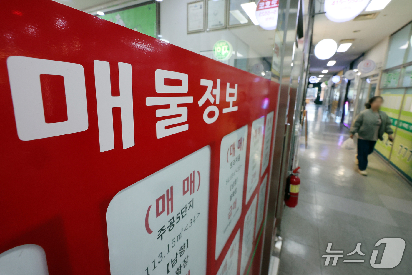 (서울=뉴스1) 김진환 기자 = 14일 서울 시내 한 부동산 중개업소에 매물 정보가 게시되어 있다.전국 부동산 매매량이 5개월 연속 감소하며 지난해 1월 이후 최저 수준을 기록했다 …