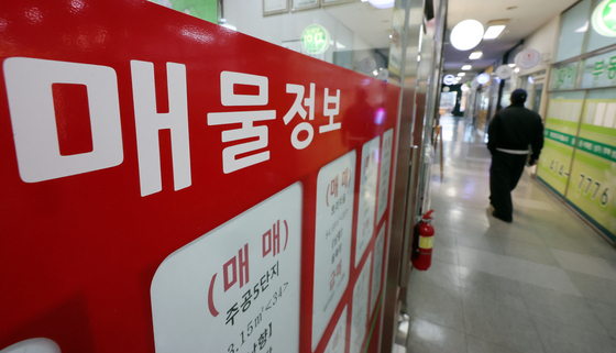 8월 전국 부동산 매매 2025년 1월 이후 최저… 금액도 2개월 연속 감소